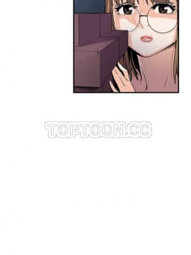 你與我的小秘密 1-60話[完結]_33-00000012