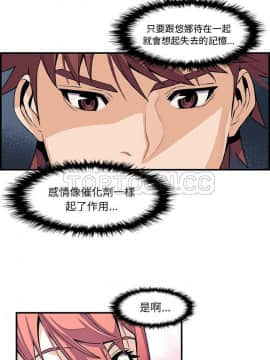 你與我的小秘密 1-60話[完結]_33-00000013