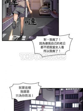 你與我的小秘密 1-60話[完結]_33-00000016