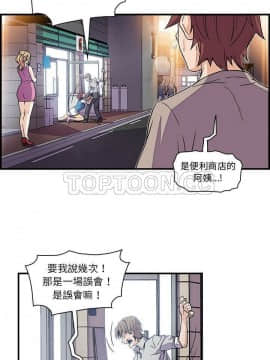 你與我的小秘密 1-60話[完結]_33-00000017