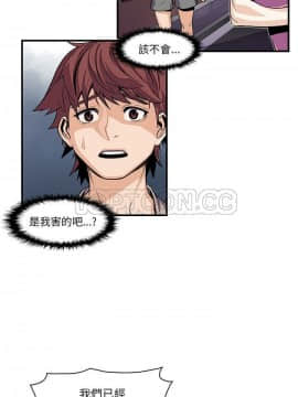 你與我的小秘密 1-60話[完結]_33-00000018