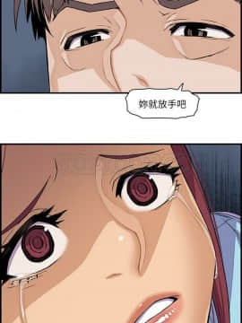 你與我的小秘密 1-60話[完結]_33-00000020
