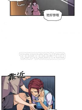 你與我的小秘密 1-60話[完結]_33-00000024