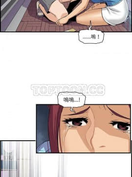 你與我的小秘密 1-60話[完結]_33-00000025