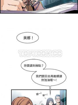 你與我的小秘密 1-60話[完結]_34-00000001