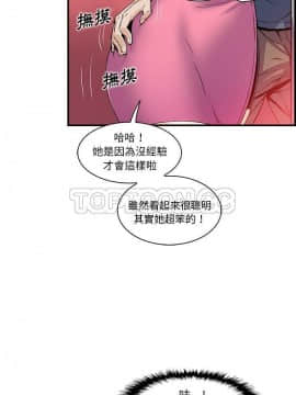 你與我的小秘密 1-60話[完結]_34-00000002