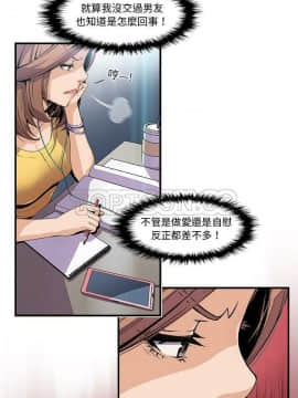 你與我的小秘密 1-60話[完結]_34-00000003