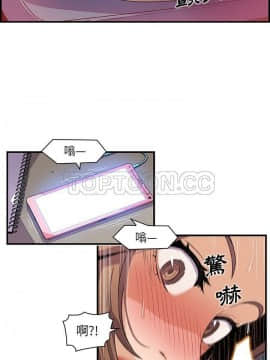 你與我的小秘密 1-60話[完結]_34-00000006