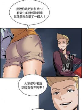 你與我的小秘密 1-60話[完結]_34-00000010