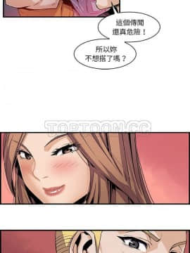 你與我的小秘密 1-60話[完結]_34-00000011