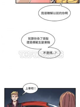 你與我的小秘密 1-60話[完結]_34-00000012