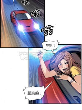 你與我的小秘密 1-60話[完結]_34-00000013
