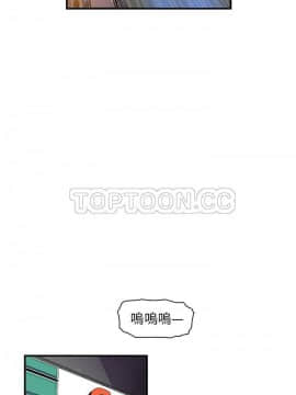 你與我的小秘密 1-60話[完結]_34-00000015