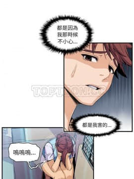 你與我的小秘密 1-60話[完結]_34-00000016