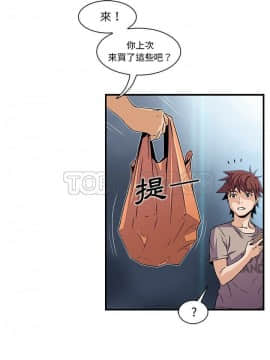 你與我的小秘密 1-60話[完結]_34-00000018