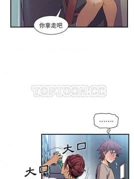你與我的小秘密 1-60話[完結]_34-00000019