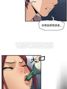 你與我的小秘密 1-60話[完結]_34-00000020