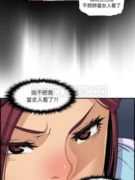你與我的小秘密 1-60話[完結]_34-00000022
