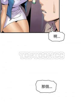你與我的小秘密 1-60話[完結]_34-00000023