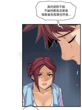 你與我的小秘密 1-60話[完結]_34-00000024
