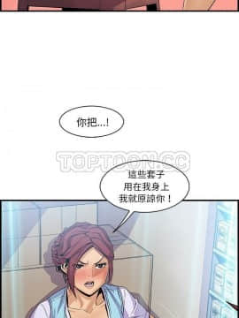 你與我的小秘密 1-60話[完結]_34-00000025
