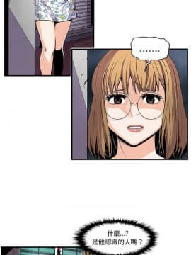 你與我的小秘密 1-60話[完結]_35-00000001