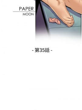 你與我的小秘密 1-60話[完結]_35-00000004