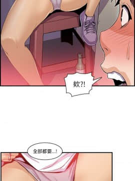 你與我的小秘密 1-60話[完結]_35-00000005