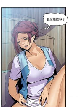 你與我的小秘密 1-60話[完結]_35-00000007