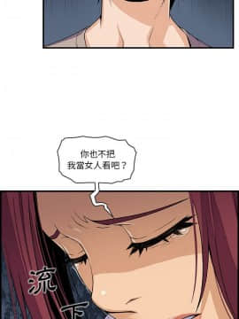 你與我的小秘密 1-60話[完結]_35-00000008