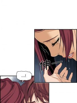 你與我的小秘密 1-60話[完結]_35-00000009