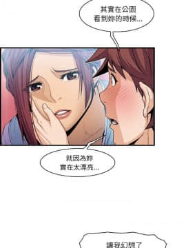 你與我的小秘密 1-60話[完結]_35-00000010