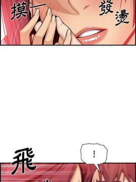 你與我的小秘密 1-60話[完結]_35-00000011