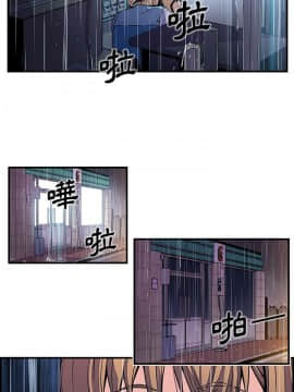 你與我的小秘密 1-60話[完結]_35-00000012