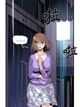 你與我的小秘密 1-60話[完結]_35-00000013