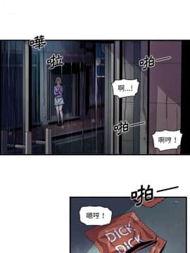 你與我的小秘密 1-60話[完結]_35-00000014