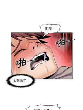 你與我的小秘密 1-60話[完結]_35-00000018