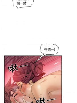 你與我的小秘密 1-60話[完結]_35-00000019