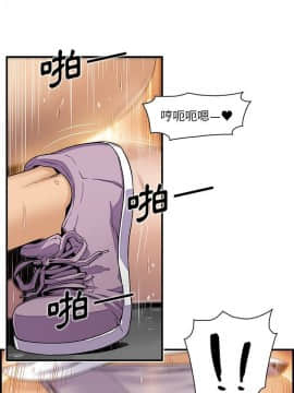 你與我的小秘密 1-60話[完結]_35-00000021