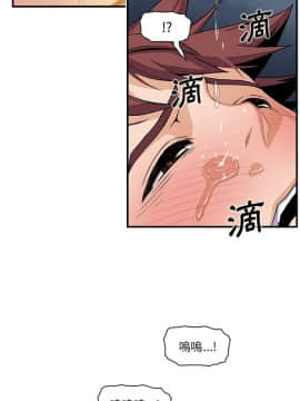 你與我的小秘密 1-60話[完結]_35-00000024