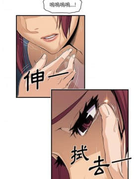你與我的小秘密 1-60話[完結]_35-00000025