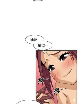 你與我的小秘密 1-60話[完結]_35-00000026