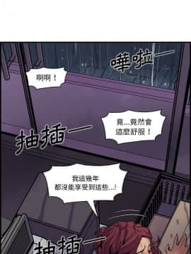 你與我的小秘密 1-60話[完結]_35-00000027