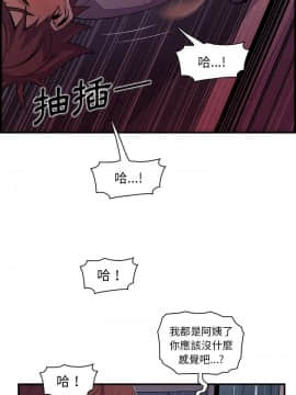 你與我的小秘密 1-60話[完結]_35-00000028
