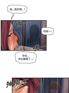 你與我的小秘密 1-60話[完結]_35-00000029
