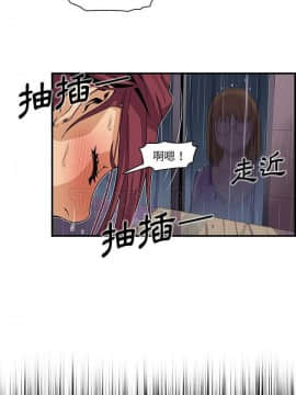 你與我的小秘密 1-60話[完結]_36-00000003