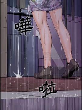 你與我的小秘密 1-60話[完結]_36-00000004