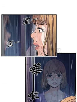 你與我的小秘密 1-60話[完結]_36-00000005