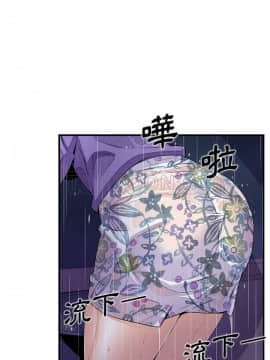你與我的小秘密 1-60話[完結]_36-00000007