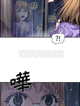 你與我的小秘密 1-60話[完結]_36-00000012